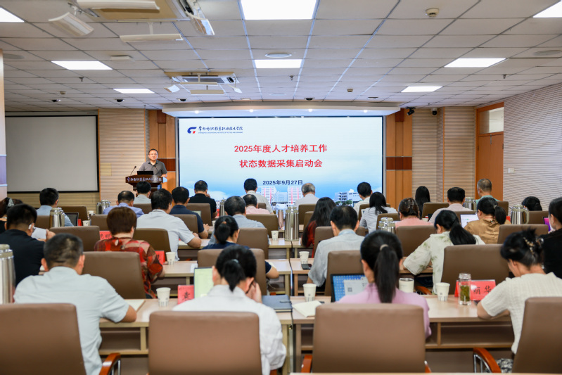 马昀讲话 马昀讲话