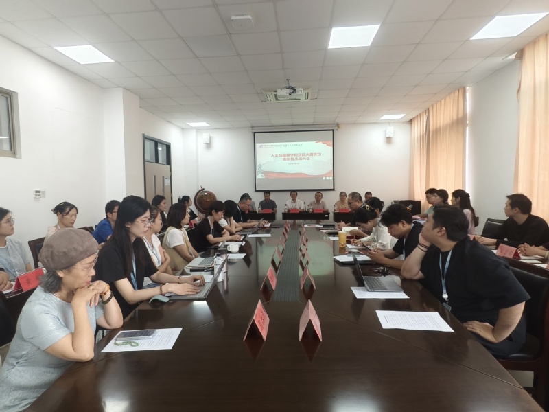 图1 人文与健康学院技能大赛庆功表彰暨总结大会现场